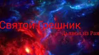 Mobile Royale какими героями и отрядами бить монстра фернозавр