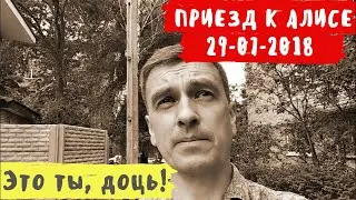 То чувство, когда ты рядом с любимым ребенком, но боишься его собой напугать. Они добились этого!!!