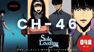 SOLO LEVELING CH-46 manhwa explanation...