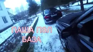 ЭВОЛЮЦИЯ БАЗЫ ПАШИ ПЭЛА С 90-Х!!! ВОТ ТАК ИЗМЕНИЛАСЬ ЭТА БАЗА! ПАША ПЭЛ ЭКСКЛЮЗИВ ТЕЛЕГРАМ!!!