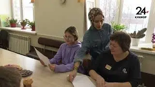 Добрая традиция