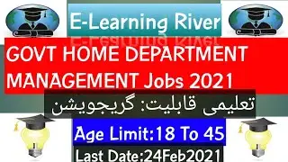 Government Home Department Jobs 2021
