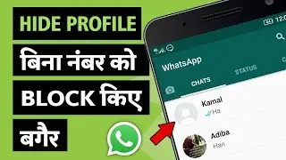 How to Hide Profile Picture on WhatsApp Without Blocking (2019)