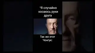 Уолтер 