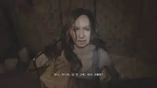 [현2 TV] 바이오하자드 7 (Resident evil 7)