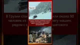🔴🌍🌋ЧТО ПРОИСХОДИТ В МИРЕ 28.01.2024