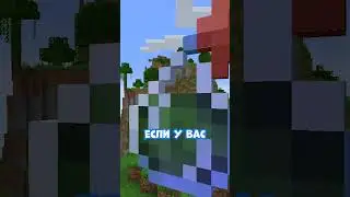 Что дальше Mojang? БЕСКОНЕЧНЫЕ зелья… так стоп УЖЕ сделали?#Shorts