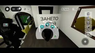 ТРОЛЛЮ ДРУГА В ROBLOX