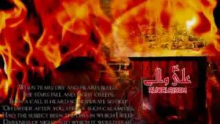 Ya Fatima (as) Koumi