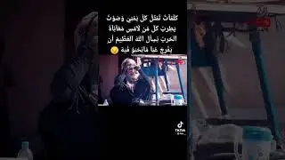 @نكابر اطفال موهبه