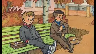 Часть вторая. Чик-чирик! Жизнь прекрасна!Событие девятое. Стоит захотеть по-настоящему