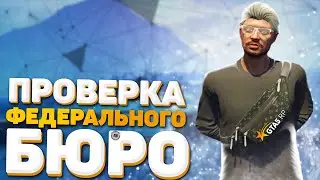 ПРОКУРОР НА ПРОВЕРКЕ FIB В ГТА 5 РП | КАК ВЫГЛЯДЯТ ПРОВЕРКИ В 2021 ГОДУ? | ПРОКУРОР В FIB GTA 5 RP