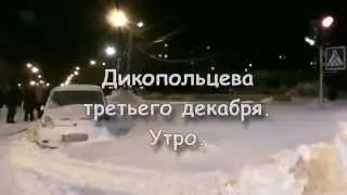 После Циклона