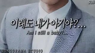 [SUB] A boyfriend who was teased as a baby and suddenly showed his powerful side Role play ASMR