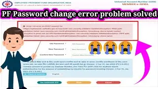 PF New Password Change Error: I/O error on POST request for "https://epfoauadc.epfindia.gov.in 2023
