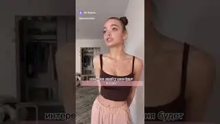 ты и я –это семья ❤️‍🩹