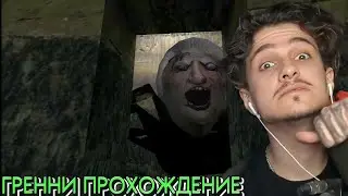 МЕЛЛШЕР ИГРАЕТ В GRANNY #1 | НЕДЕЛЯ ХОРРОР ИГР ДЕНЬ 5!