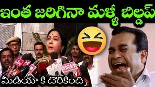 Hema Latest New Video Telugu Trolls || New Video hema Trolls Telugu #telugutrolls