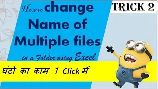 How to change Name of Multiple files in a Folder using Excel || Change file Name through Excel