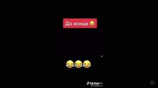 очко в мундире