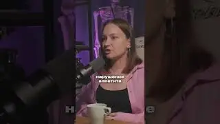 СИНДРОМ ОТМЕНЫ ТРАВЫ