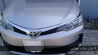 Toyota Corolla Gli Manual |Model 2018 full Detail review
