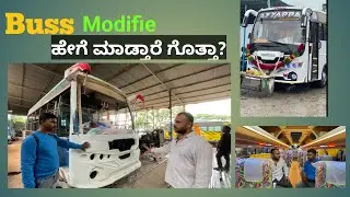 Buss modife ಹೇಗೆ ಮಾಡ್ತಾರೆ ಗೊತ್ತಾ?. 🚌@GeneticallyModifiedSkeptic