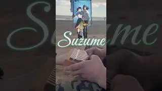 Питерский вайб / Suzume