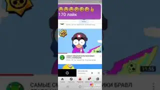 Песня Вишнёвая семёрка 🍒🍒🤣😂👍170 лайк