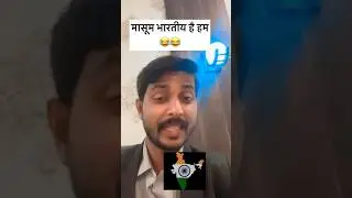 Mobile Network problem solved by Indian 😂 #funny #comedy #shorts #viralvideos #awesome #mobile