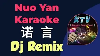 Nuo Yan Karaoke 诺言 Dj Proghouse (Male)