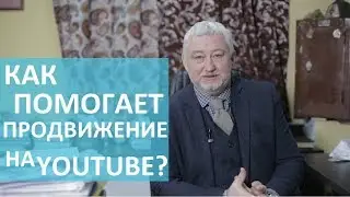 Продвижение клиники. 📺 Результативное продвижение медицинских клиник на YouTube.  YouUP
