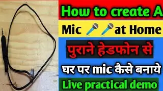How To Make HD Mic At Home for youTube video | How To Create A Microphone At Home | coolest ak tech