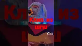 глазами  школьника
