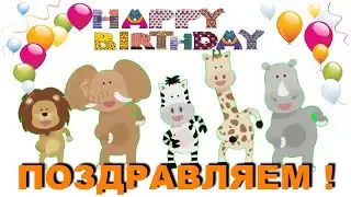 Cool birthday greetings - Happy birthday to you!
