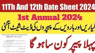 11th , 12th Date Sheet 2024 | Intermediate Part 1 and Part 2 Date Sheet 2024 |FSc DateSheet 2024