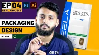 Protein Bag Product Packaging Design From Scratch in Urdu EP#04 Real Project