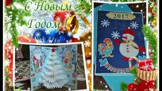 мастер-класс новогодняя открытка