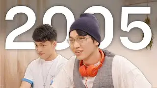 2005 대학생 소개팅 국룰 = 민들레영토 [ㄱ나니]