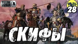 Rome 2 Total War Бойня Иберийцев