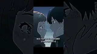 Мы с тобой этим летом / Day R Survival