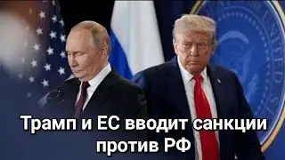 The 19th package of sanctions against Russia. What's the outcome?