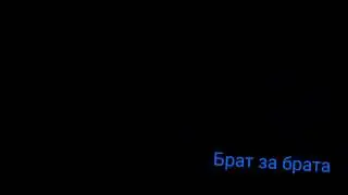 Клип Боруто