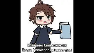 gacha meme КНИГА