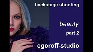 # 26 - backstage shooting beauty egoroff studio part 2