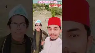 jamiya rabbaniya banda anis ali hamza