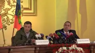 ДНР и ЛНР подписали программу помощи жителям территорий подконтрольных Украине