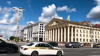 Минск