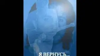 Памяти Талькова