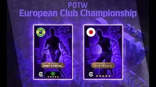 eFootball 2025: 100 Monete in Regalo OGGI, Anteprima e Prediction Pool POTW Campionati e Champions
